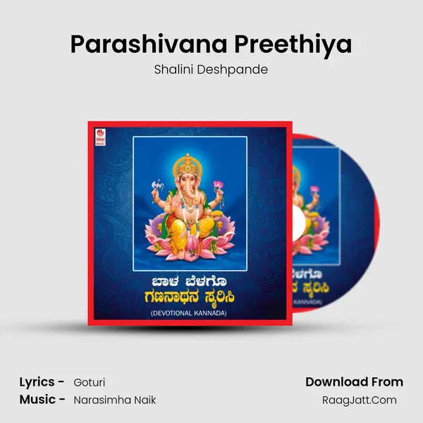 Parashivana Preethiya MP3 Song by Shalini Deshpande Cover