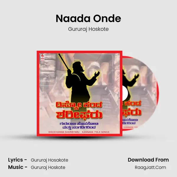Naada Onde MP3 Song by Gururaj Hoskote Cover
