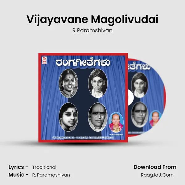 Vijayavane Magolivudai mp3 song