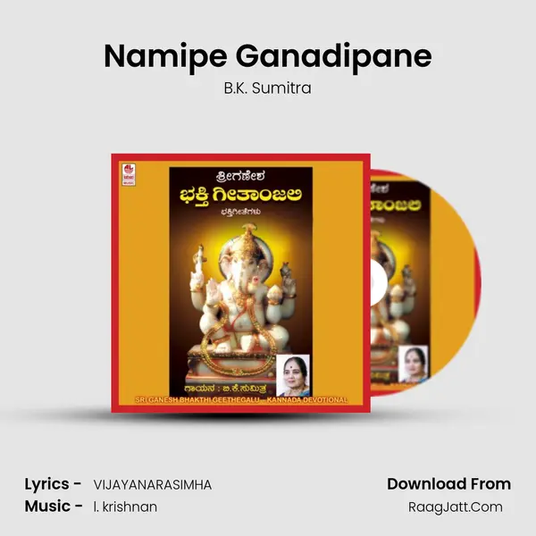 Namipe Ganadipane MP3 Song by B.K. Sumitra Cover