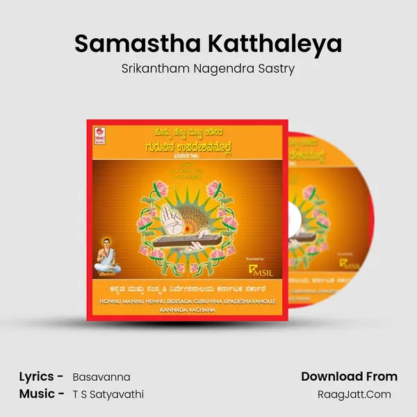 Samastha Katthaleya MP3 Song by Srikantham Nagendra Sastry Cover