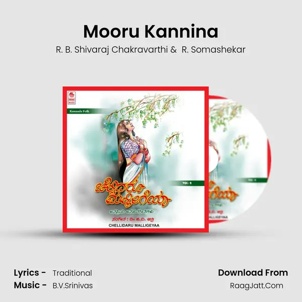 Mooru Kannina MP3 Song by R. B. Shivaraj Chakravarthi Cover