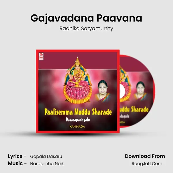 Gajavadana Paavana MP3 Song by Radhika Satyamurthy Cover