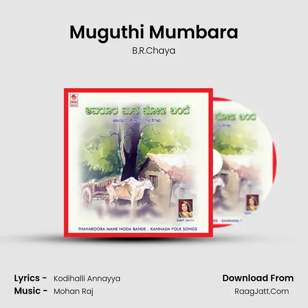 Muguthi Mumbara MP3 Song by B.R.Chaya Cover