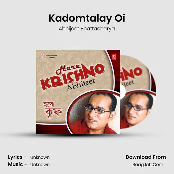 Hare Krishno - Abhijeet