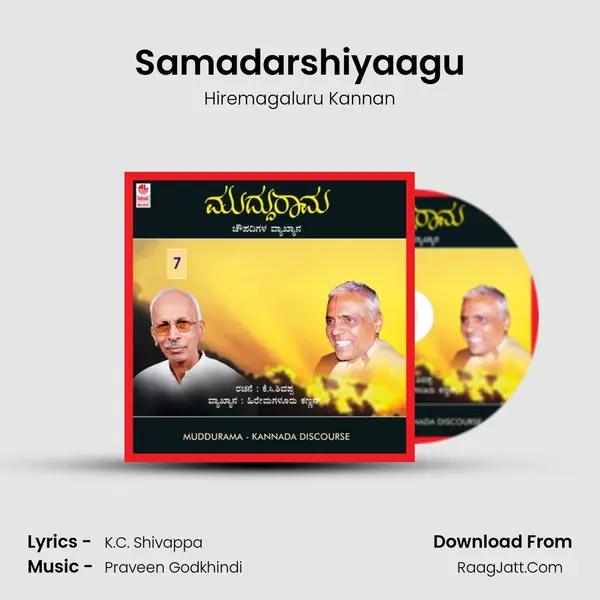 Samadarshiyaagu MP3 Song by Hiremagaluru Kannan Cover