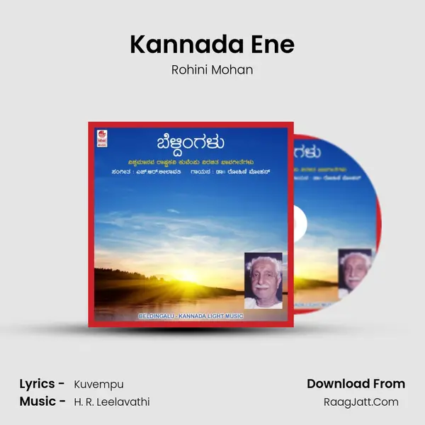 Kannada Ene mp3 song