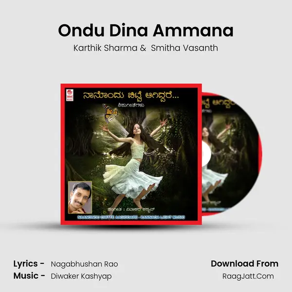 Ondu Dina Ammana MP3 Song by Karthik Sharma Cover
