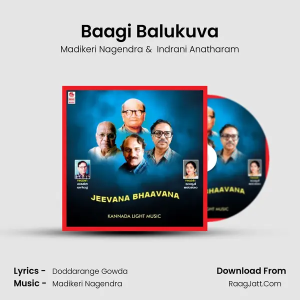 Baagi Balukuva MP3 Song by Madikeri Nagendra Cover