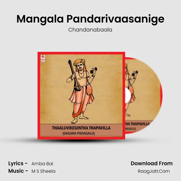 Mangala Pandarivaasanige MP3 Song by Chandanabaala Cover
