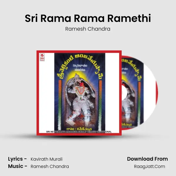 Sri Rama Rama Ramethi MP3 Song by Ramesh Chandra Cover
