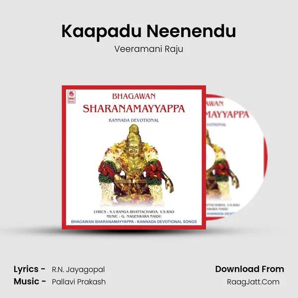 Kaapadu Neenendu MP3 Song by Veeramani Raju Cover