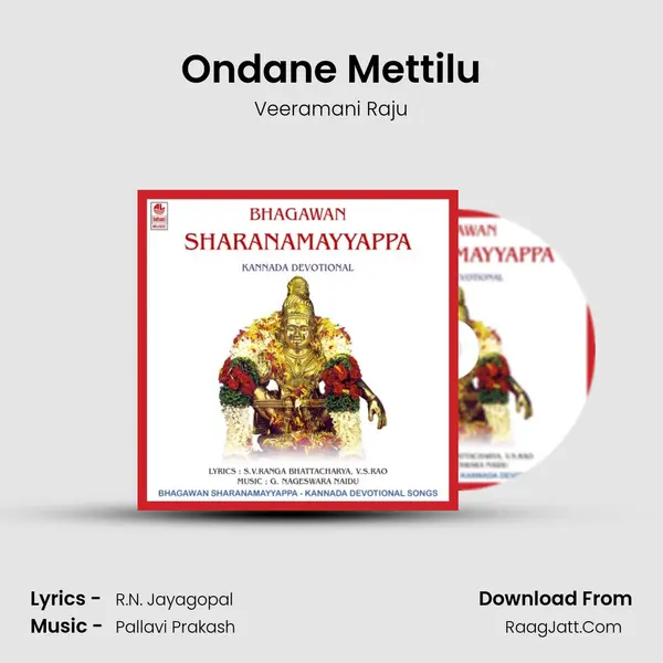 Ondane Mettilu MP3 Song by Veeramani Raju Cover