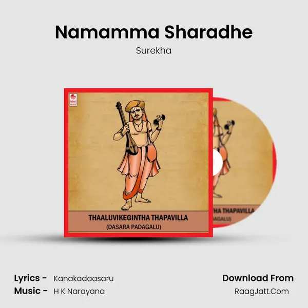 Namamma Sharadhe MP3 Song by Surekha Cover