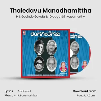 Thaledavu Manadhamittha MP3 Song by H S Govinde Gowda Cover