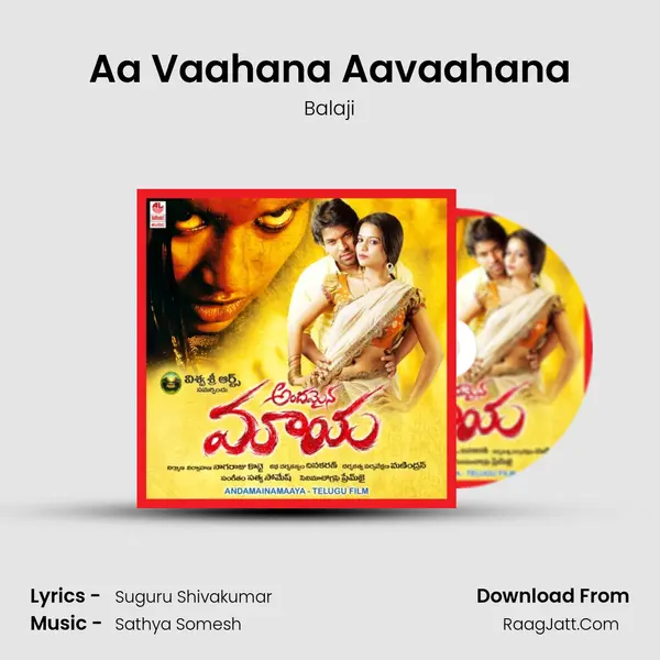 Aa Vaahana Aavaahana MP3 Song by Balaji Cover