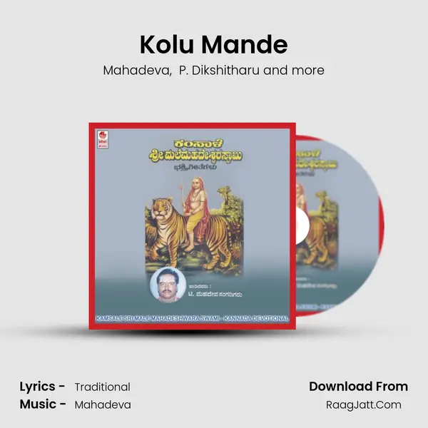 Kolu Mande mp3 song