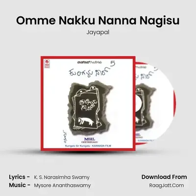 Omme Nakku Nanna Nagisu MP3 Song by Jayapal Cover