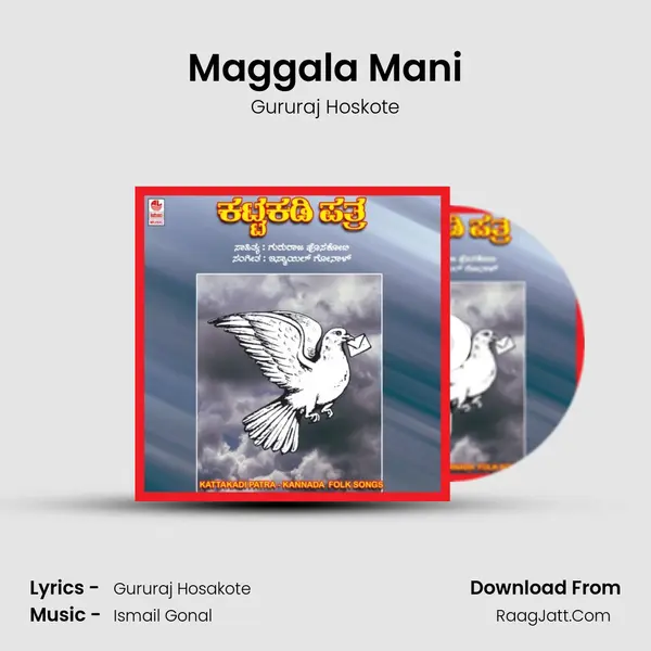 Maggala Mani MP3 Song by Gururaj Hoskote Cover