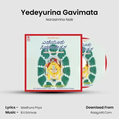 Yedeyurina Gavimata MP3 Song by Narasimha Naik Cover