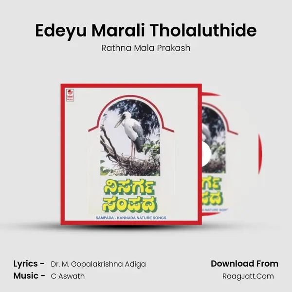 Edeyu Marali Tholaluthide MP3 Song by Rathna Mala Prakash Cover