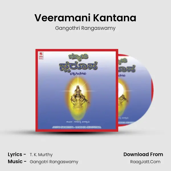 Veeramani Kantana MP3 Song by Gangothri Rangaswamy Cover