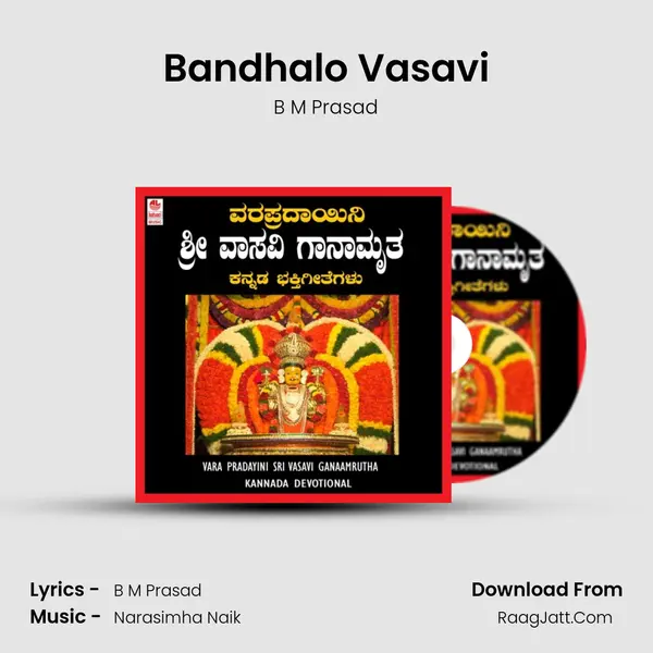 Bandhalo Vasavi MP3 Song by B M Prasad Cover