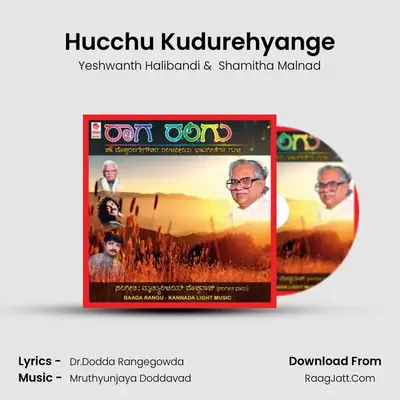 Hucchu Kudurehyange MP3 Song by Yeshwanth Halibandi Cover