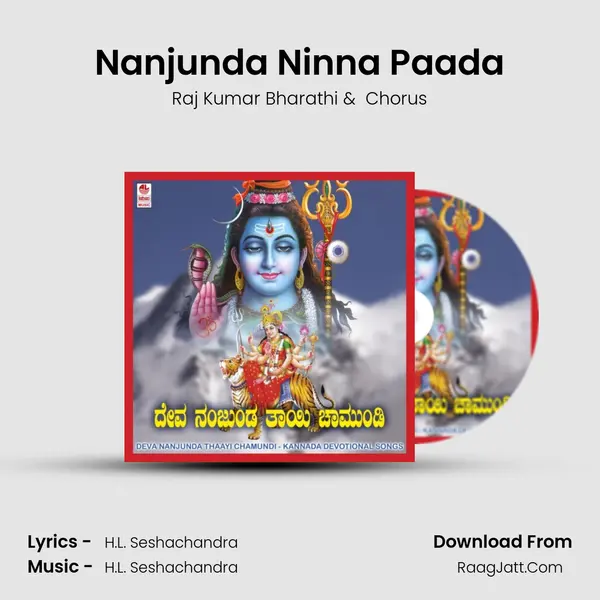 Nanjunda Ninna Paada MP3 Song by Raj Kumar Bharathi Cover