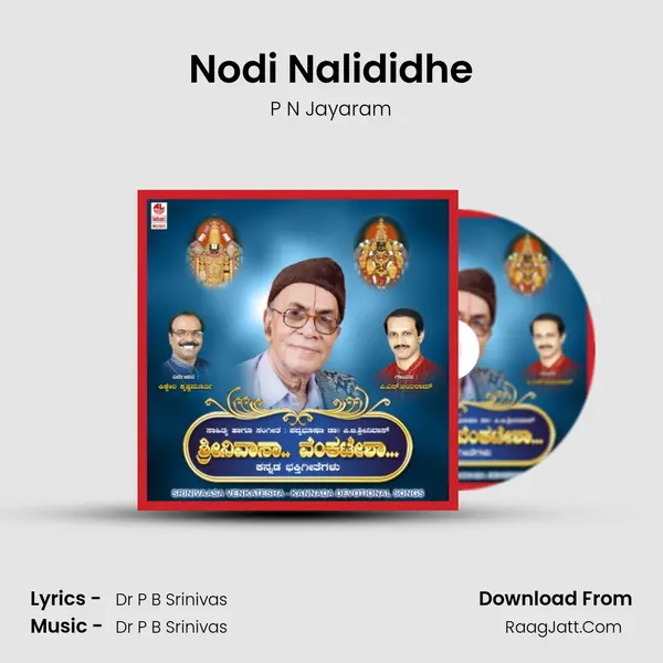 Nodi Nalididhe MP3 Song by P N Jayaram Cover