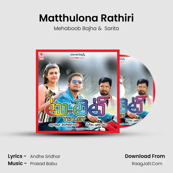 Matthulona Rathiri MP3 Song by Mehaboob Bajha Cover