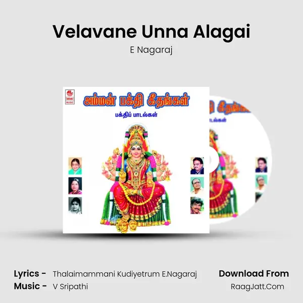 Velavane Unna Alagai mp3 song