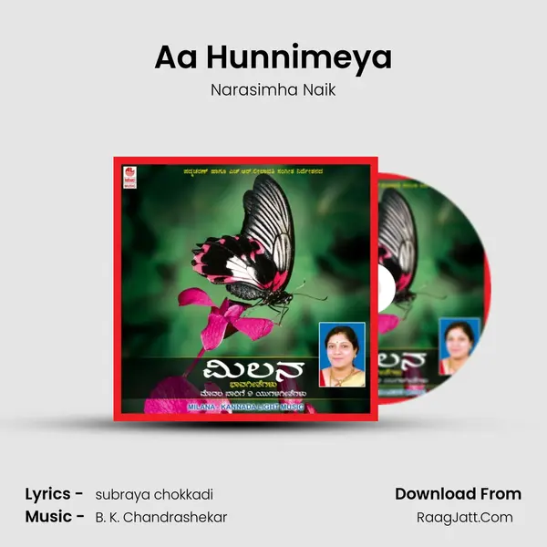 Aa Hunnimeya MP3 Song by Narasimha Naik Cover