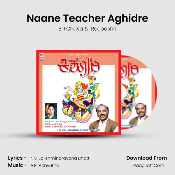 Naane Teacher Aghidre MP3 Song by B.R.Chaya Cover