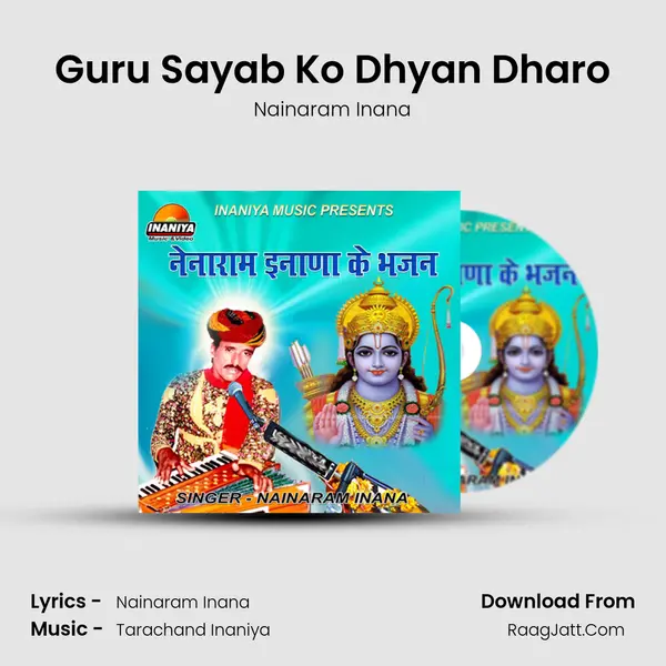 Guru Sayab Ko Dhyan Dharo mp3 song