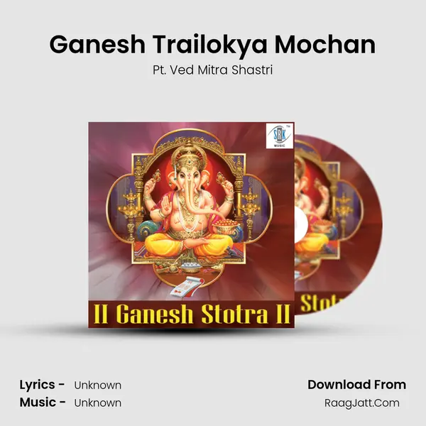 Ganesh Trailokya Mochan mp3 song