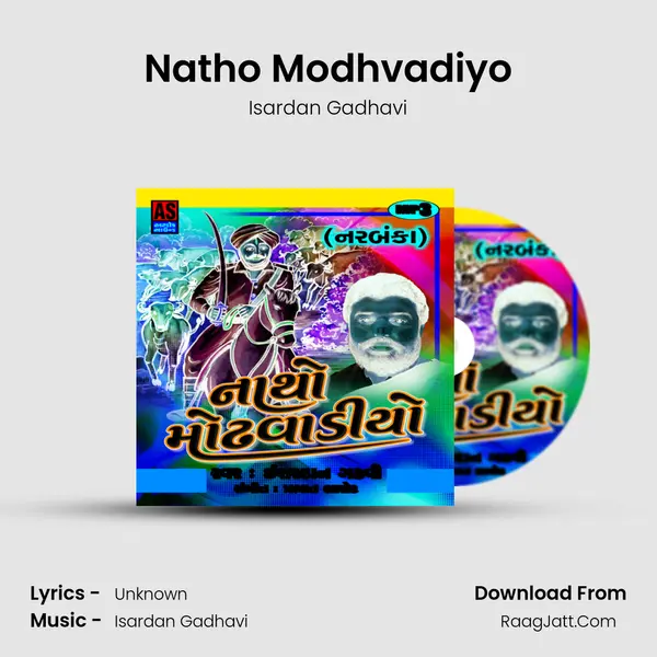 Natho Modhvadiyo MP3 Song by Isardan Gadhavi Cover