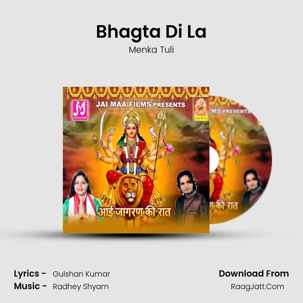 Bhagta Di La MP3 Song by Menka Tuli Cover