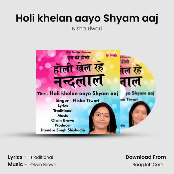 Holi khelan aayo Shyam aaj mp3 song