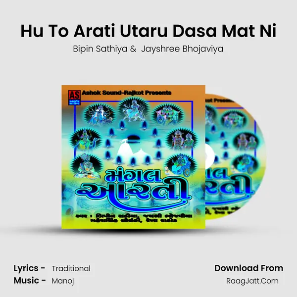 Hu To Arati Utaru Dasa Mat Ni MP3 Song by Bipin Sathiya Cover