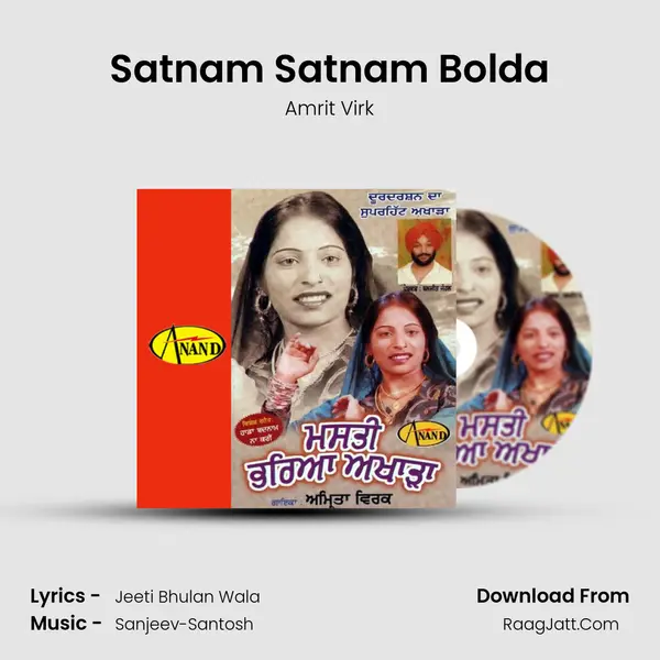 Satnam Satnam Bolda MP3 Song by Amrit Virk Cover