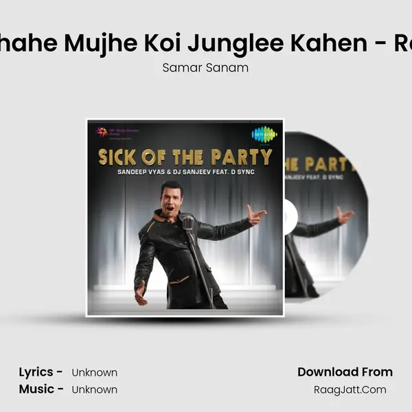 Yahoo Chahe Mujhe Koi Junglee Kahen - Recreated MP3 Song by Samar Sanam Cover