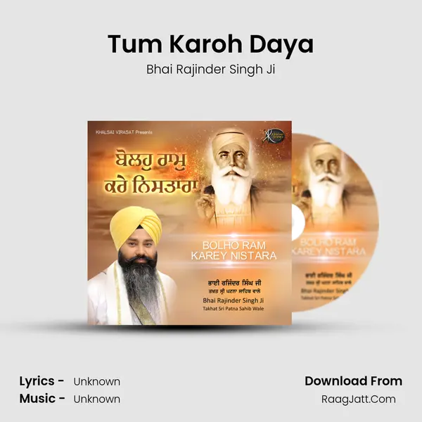 Tum Karoh Daya mp3 song