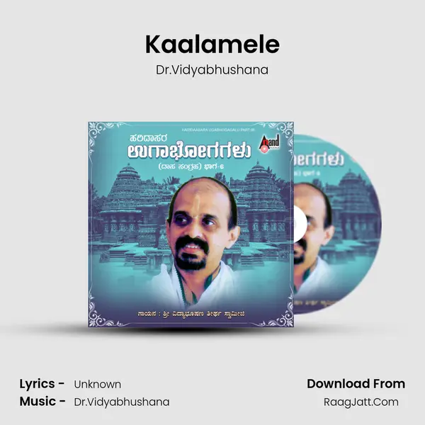 Kaalamele MP3 Song by Dr.Vidyabhushana Cover