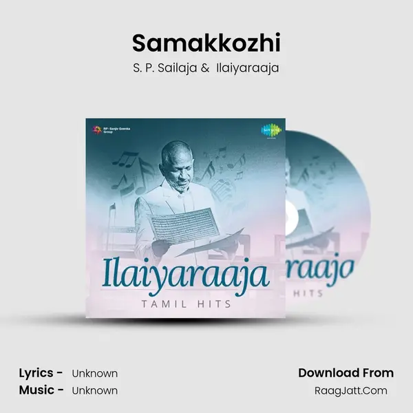 Samakkozhi MP3 Song by S. P. Sailaja Cover