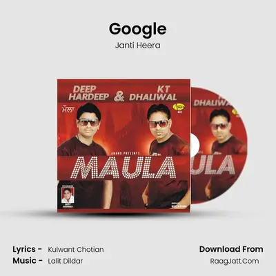 Google MP3 Song by Janti Heera Cover