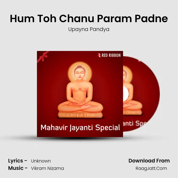 Hum Toh Chanu Param Padne MP3 Song by Upayna Pandya Cover