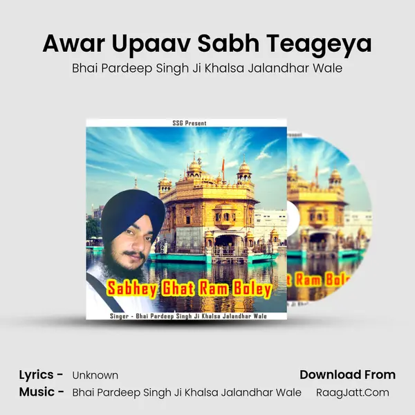 Awar Upaav Sabh Teageya MP3 Song by Bhai Pardeep Singh Ji Khalsa Jalandhar Wale Cover