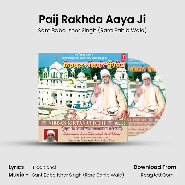 Paij Rakhda Aaya Ji mp3 song
