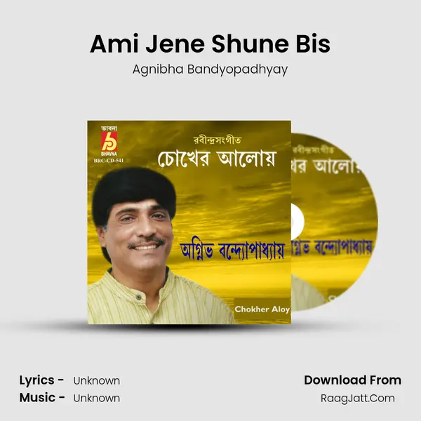 Ami Jene Shune Bis MP3 Song by Agnibha Bandyopadhyay Cover